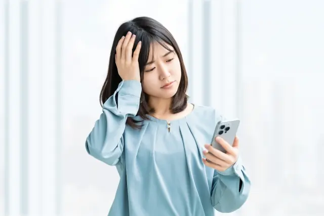 困る